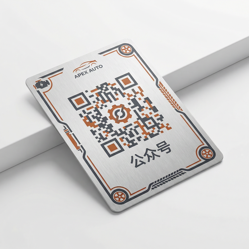 海角社区公众号二维码